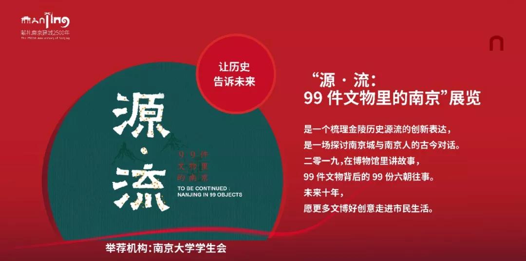 南京十大礼物,南京礼物一览表