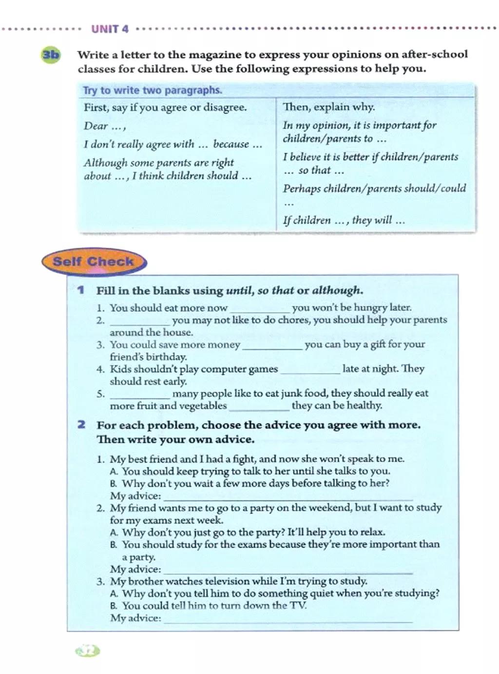 奇速英语小学生阅读,八年级下册英语原创新课堂电子版