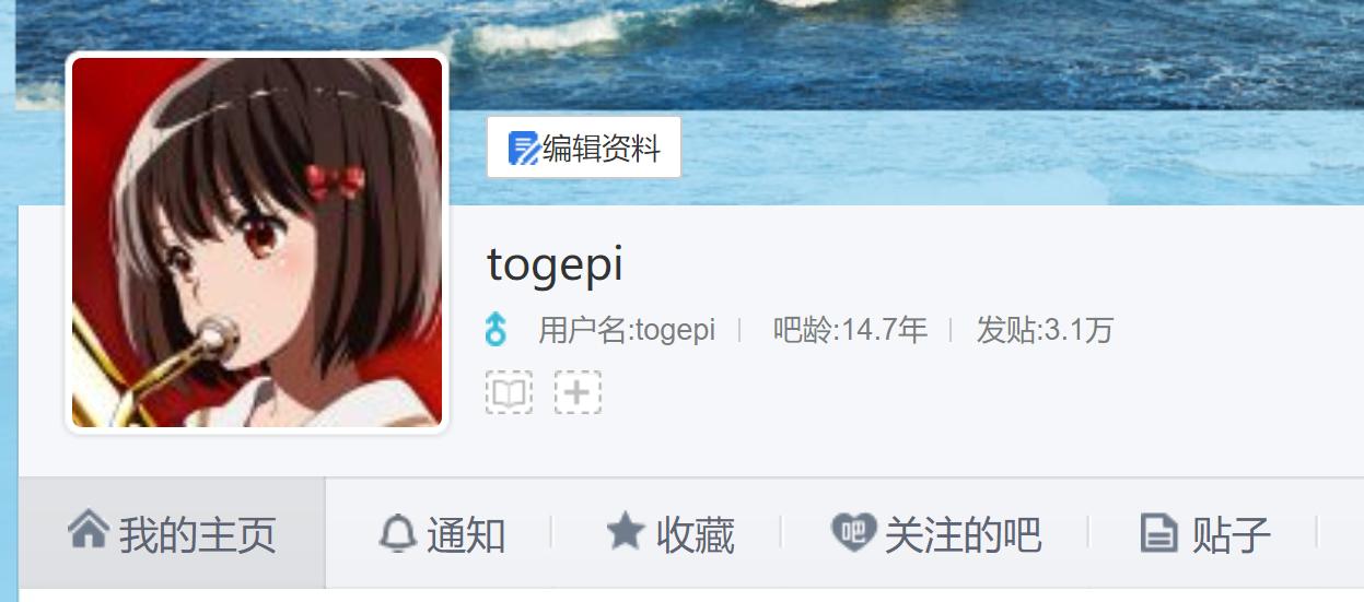 身经百战！征战15载的老宅男谈谈国内的网络社交平台