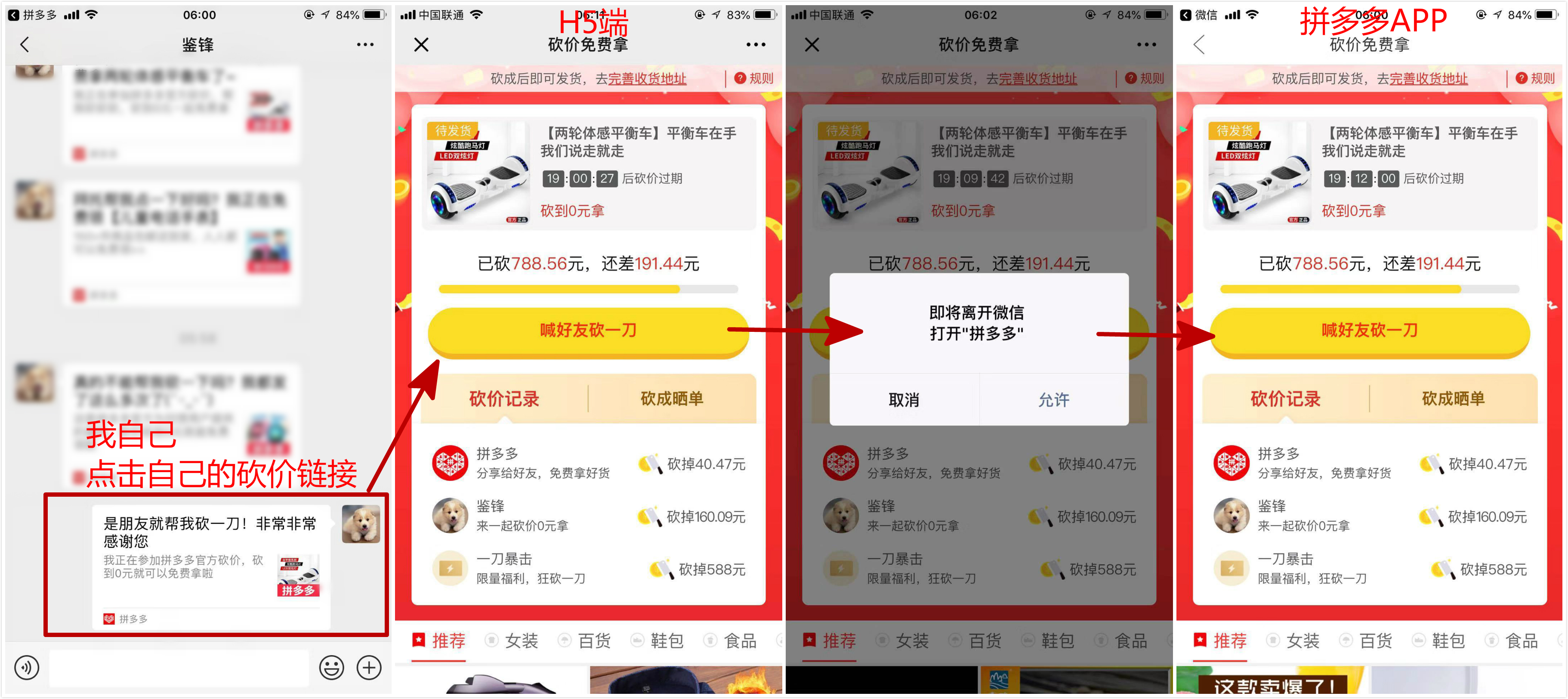 微信最严外链新规正式施行,微信最严外链规范已正式实行
