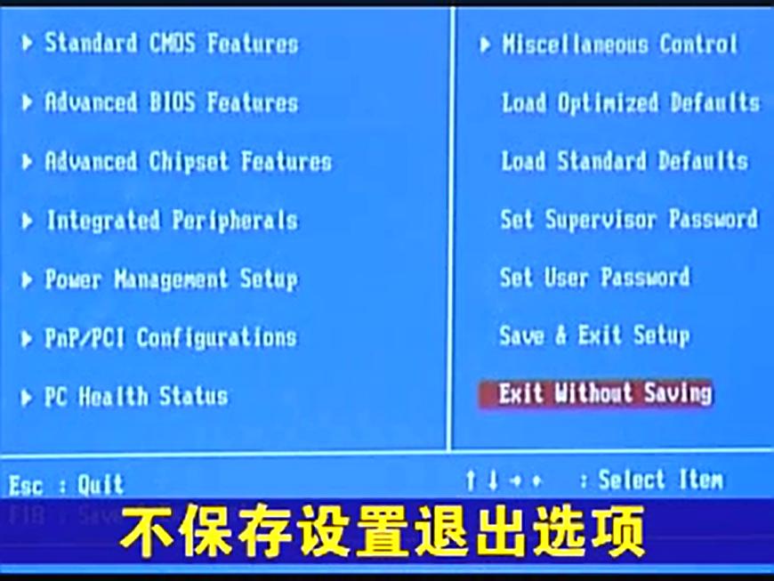 电脑主板bios超频设置,bios设置温度及超频设置