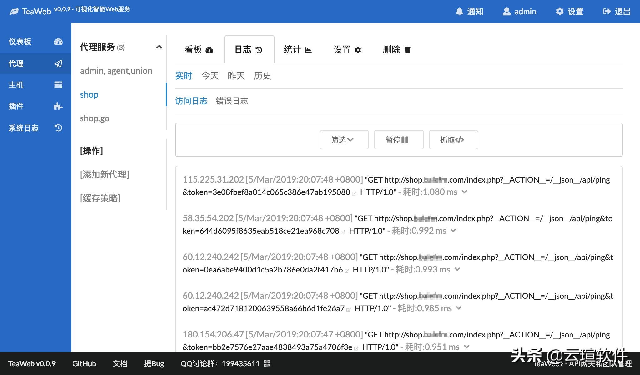 TeaWeb-可视化的Web代理服务