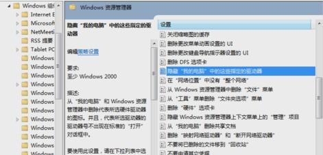 电脑上文件加密隐藏后怎么找,电脑上加密文件打不开怎么办