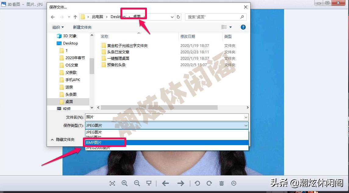 windows10图片怎么添加到照片里,win10自带照片集锦制作