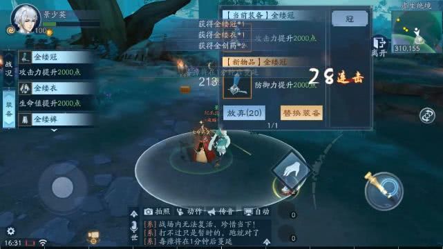 剑网三端游网游推荐,剑网三网络游戏推荐端游