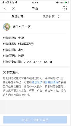 经验+3！python自动发帖，方便哭了。