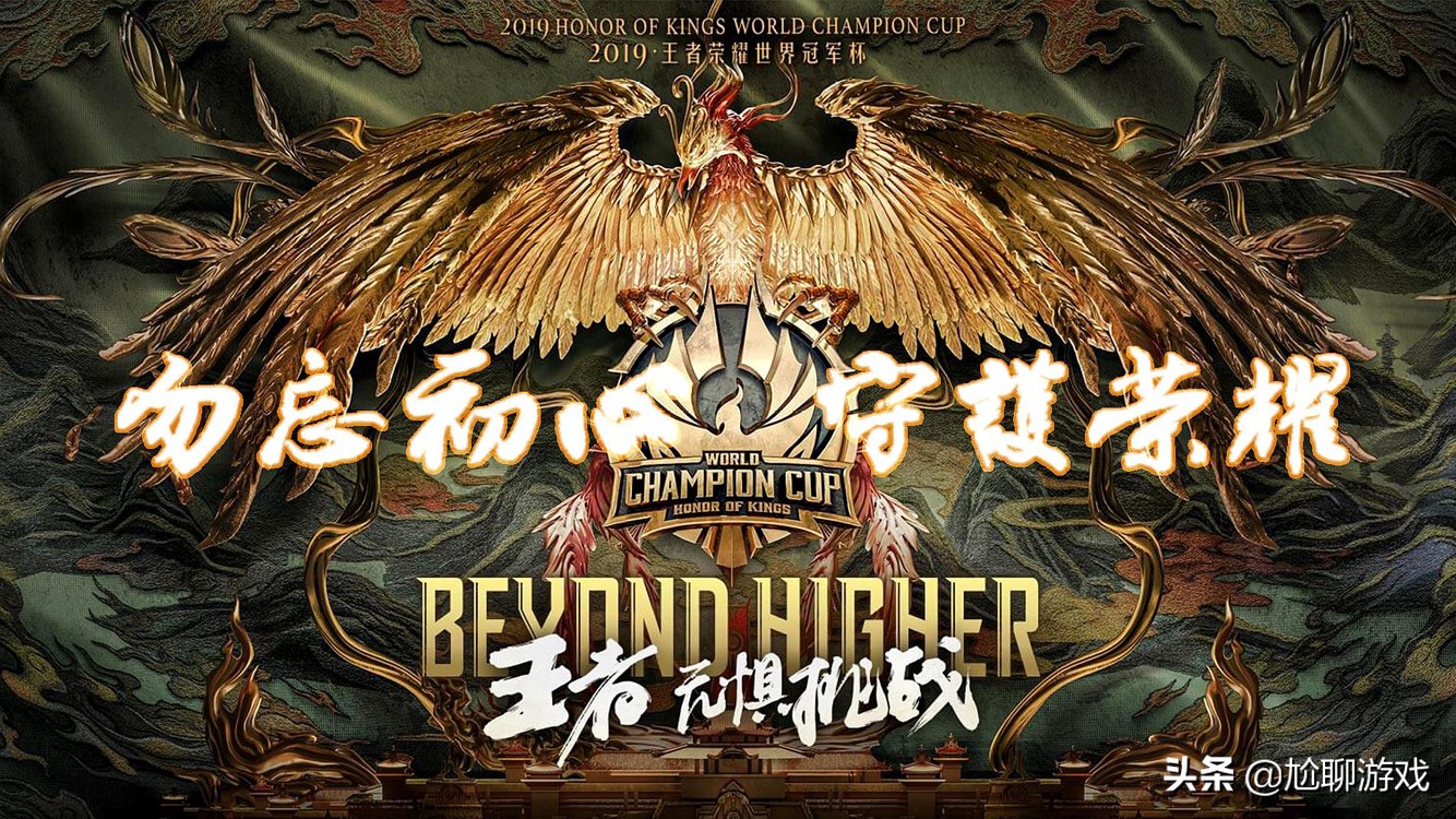 王者光荣fmvp皮肤台词合集,东皇太一fmvp皮肤语音台词彩蛋