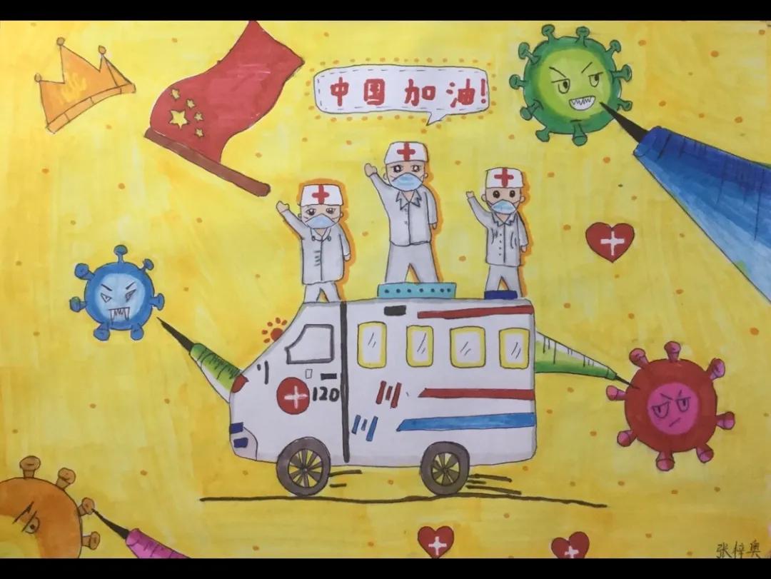 e起助力同心战役手抄报,e网同心优秀作品展播