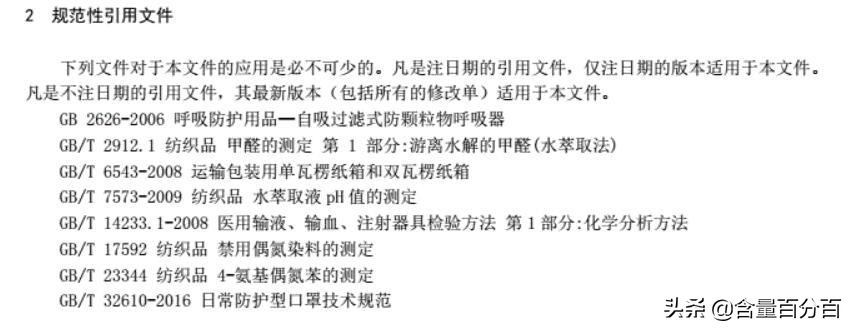 自带风扇的口罩,防雾霾电动透气口罩