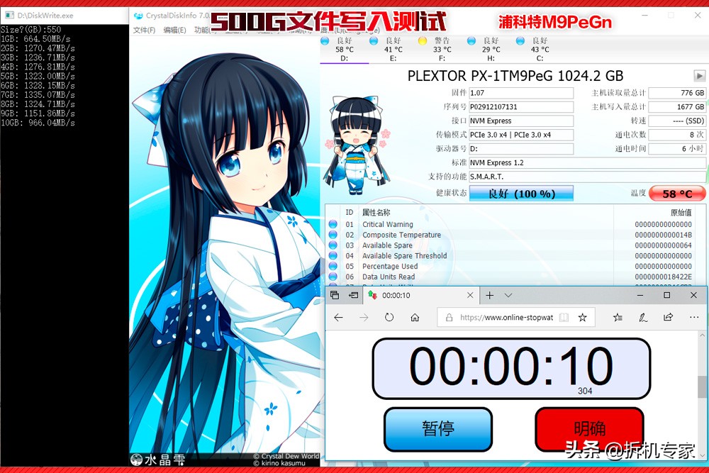 让游戏飞起来，WDBlackSN750游戏加速模式让三星汗颜