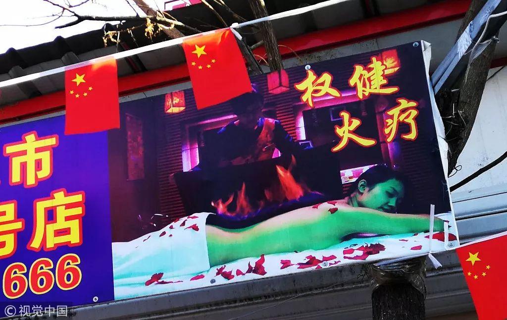 权健束昱辉最新信息,权健束昱辉简历