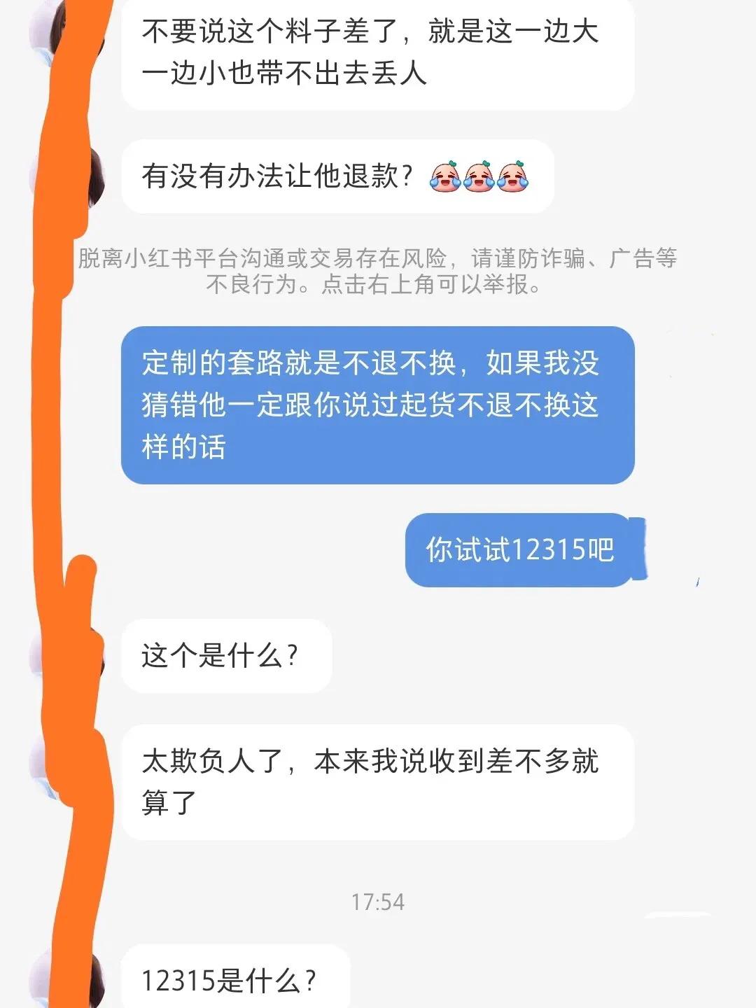 翡翠定制手镯知识大全,翡翠手镯定制1207