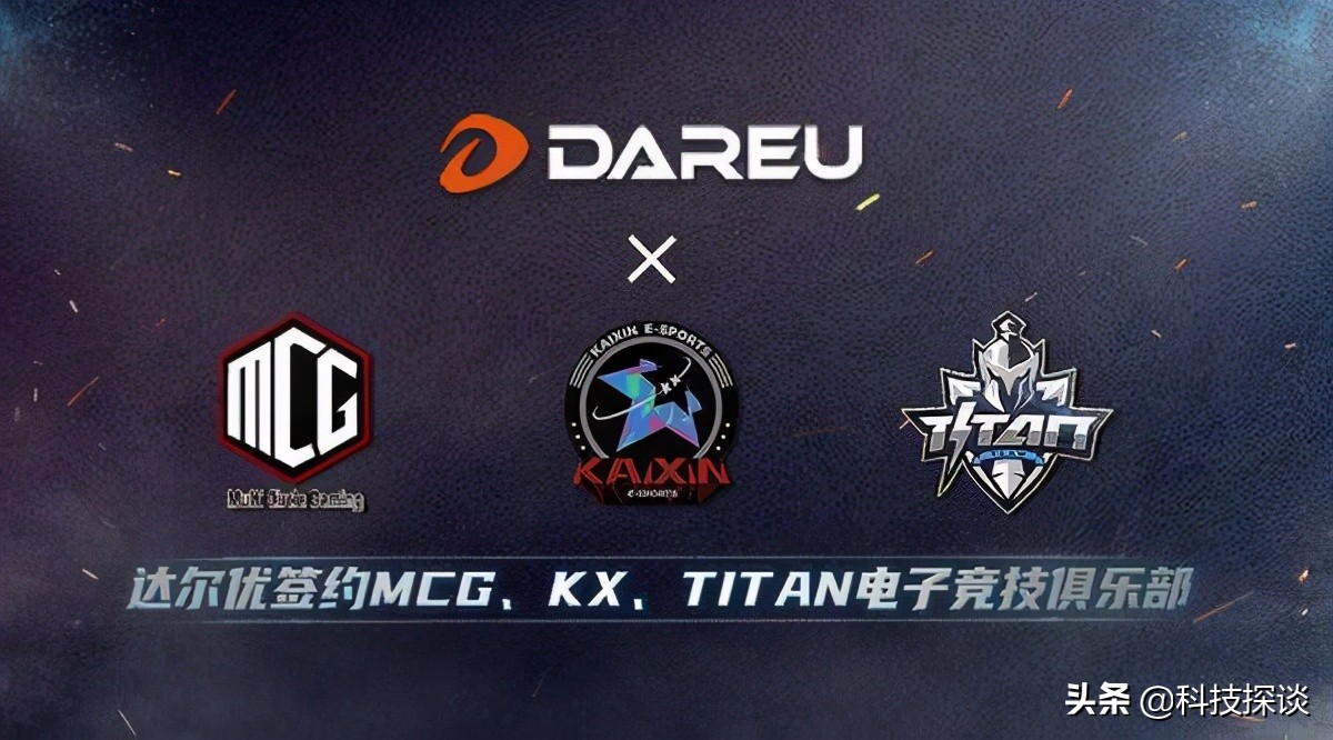 达尔优em910牧马人游戏鼠标怎么样,达尔优a950pro打游戏咋样