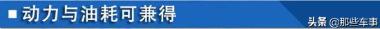 卡罗拉2021款1.2t精英和轩逸悦享,卡罗拉1.2t日产轩逸谁更省油测试