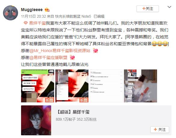 千纸鹤唱易烊千玺应援曲,易烊千玺千纸鹤dontdiemedown