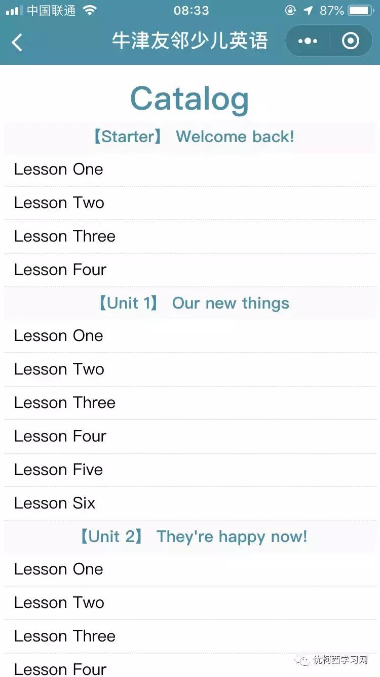 朝阳外国语学校教材,朝阳外国语小学教材