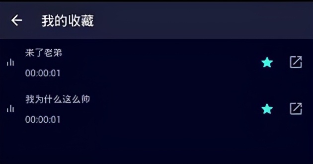 万能*声器变**无限VIP版
