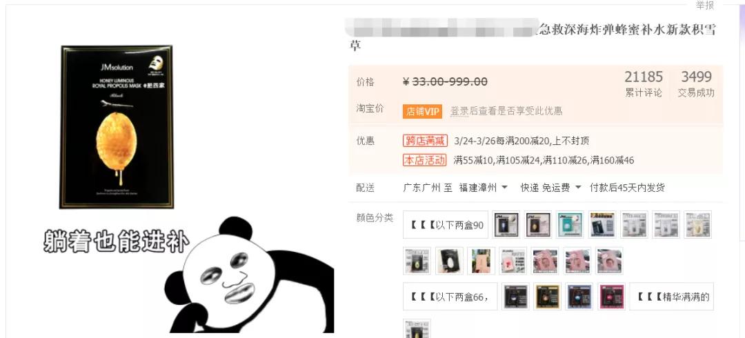 优秀淘宝设计,好的淘宝设计