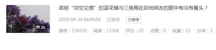 自媒体第一次发文,自媒体最后一次发文