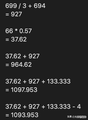 梦幻西游100万以上的神器,梦幻西游千伤超级神器排行