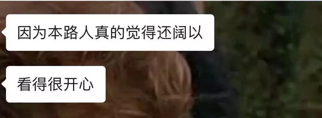 忍了一天，这部新剧，我有话说