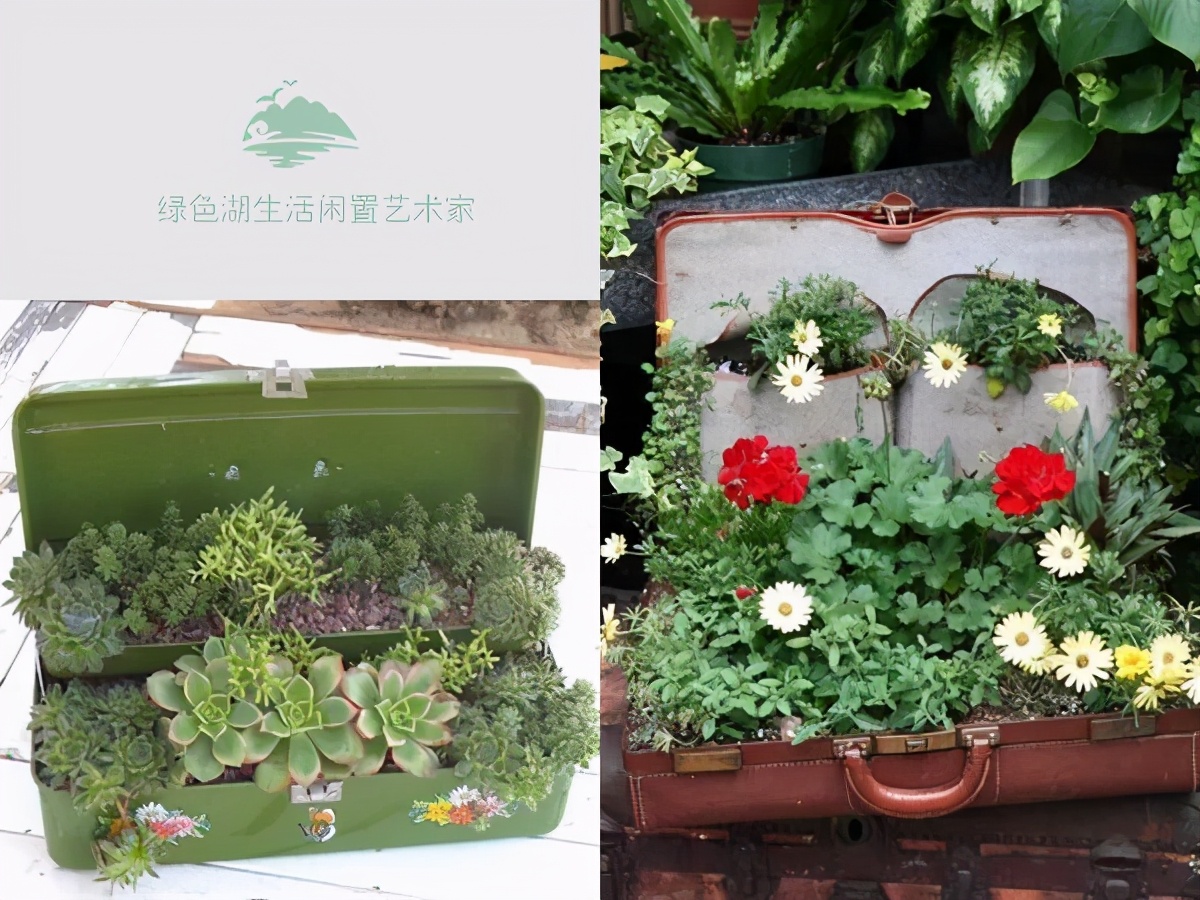 DIY自制花盆，让闲置品充满文艺气息