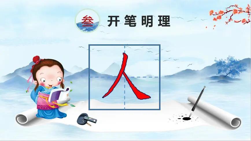 书香雅园梦想飞扬——2021级新生入学礼——武隆区第二实验小学