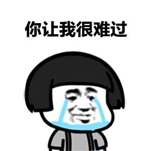 qq销号的状态,qq销号了怎么办