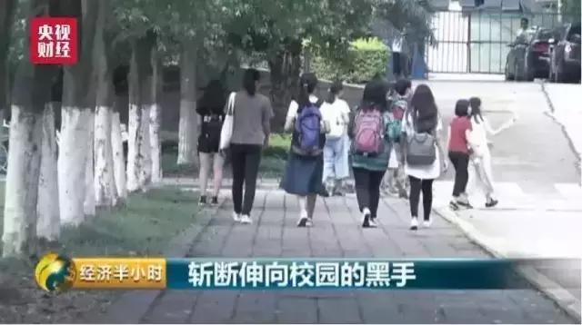 “裸贷”魔爪伸向女大学生！女孩:为了买新手机！