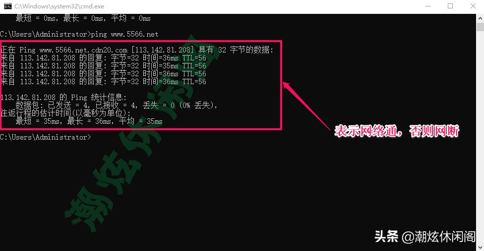 ping怎么查看网断通不通,老是断网怎么使用ping命令连接