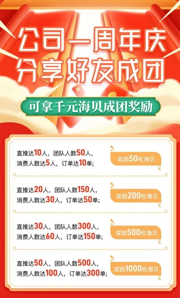 用海贝，话费充值85折起