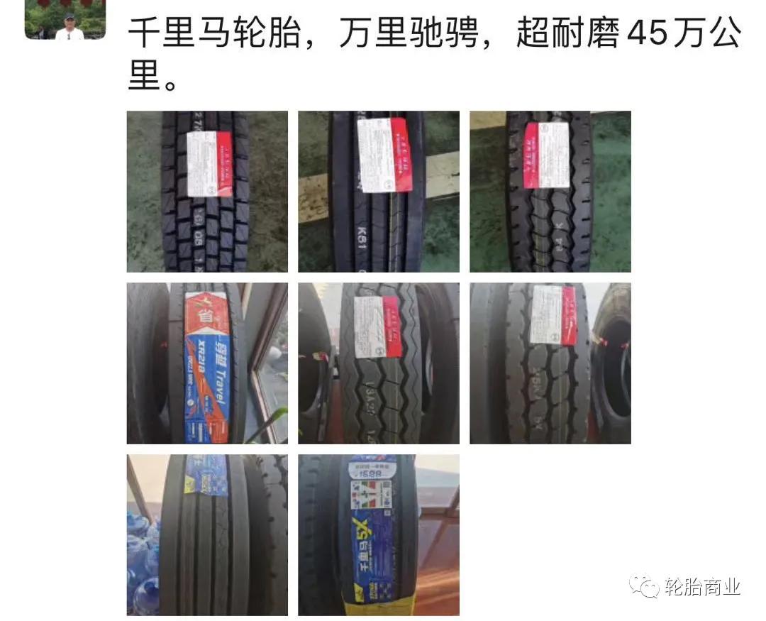 什么轮胎1100最好用最耐用,国产小客车轮胎哪家强