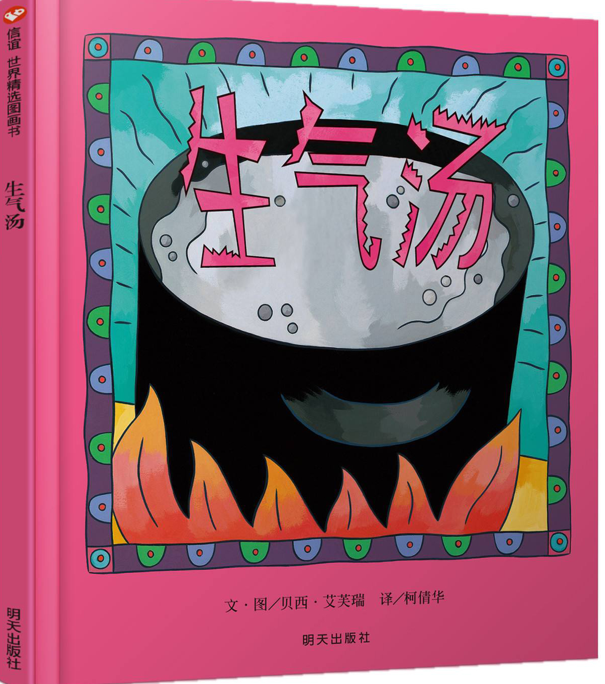 思维导图精读绘本,思维导图圆圈图与气泡图的相同点