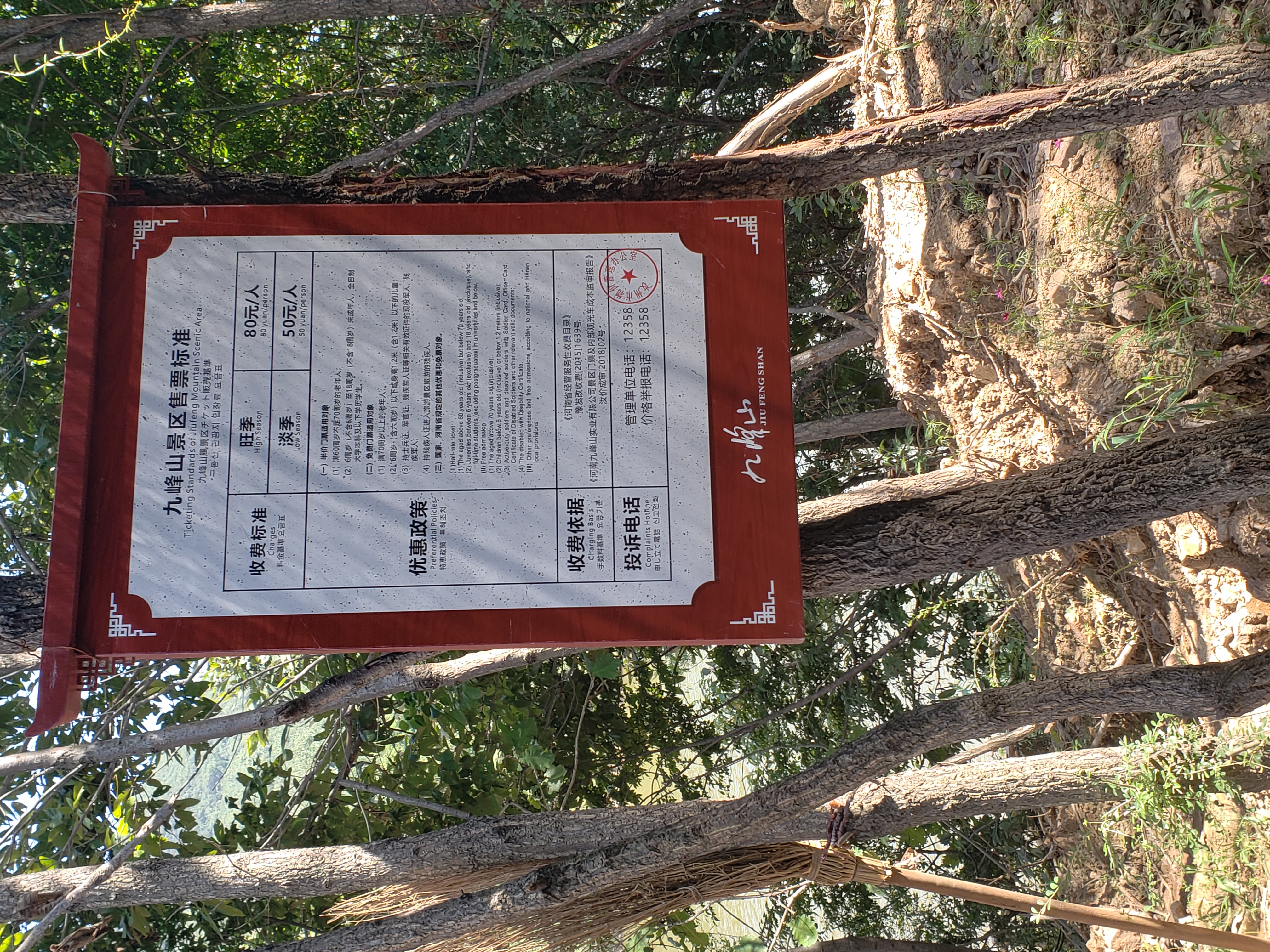 标识标牌制作安装难点分析,制作标识标牌有哪些注意事项