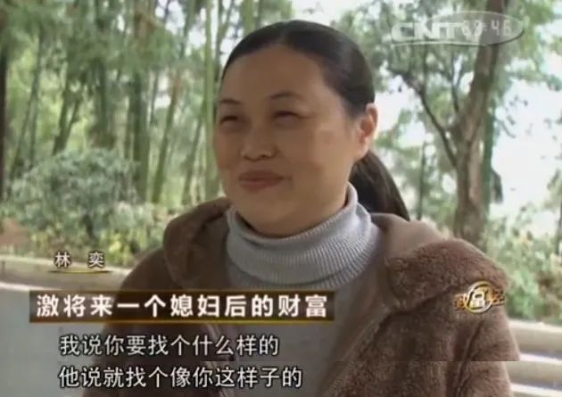 每个幻想暴富的中国人，都在这档节目里做过梦