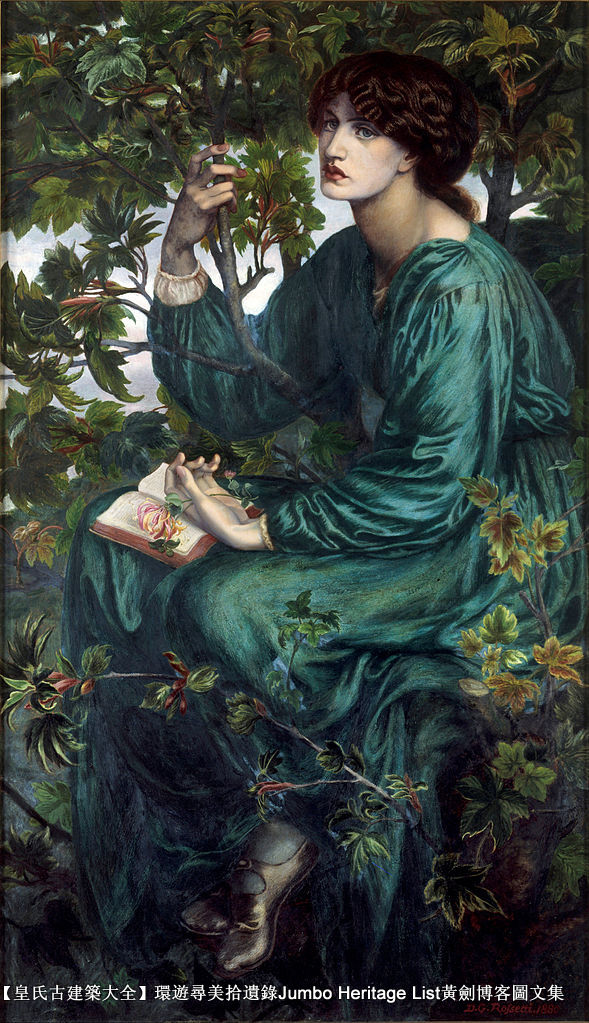 第1852回：欧洲象征主义先驱，前拉斐尔派罗塞蒂