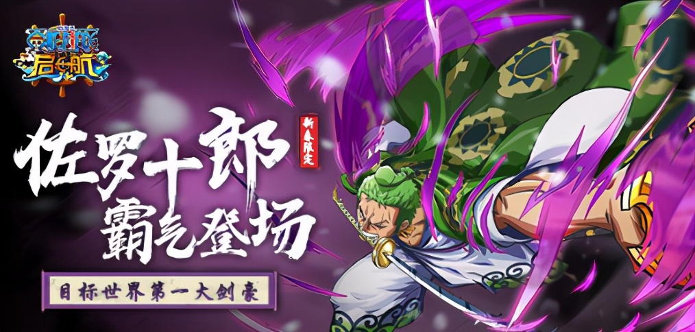 海贼王完结了大批游戏ip会怎么样,海贼王ip游戏