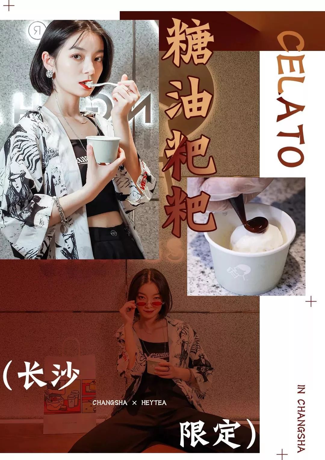 恭喜长沙喜提一线城市,长沙9个上榜全省第一