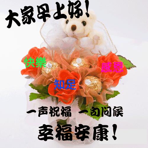 朋友不在乎远近知心就好,朋友不在远近贵在珍惜