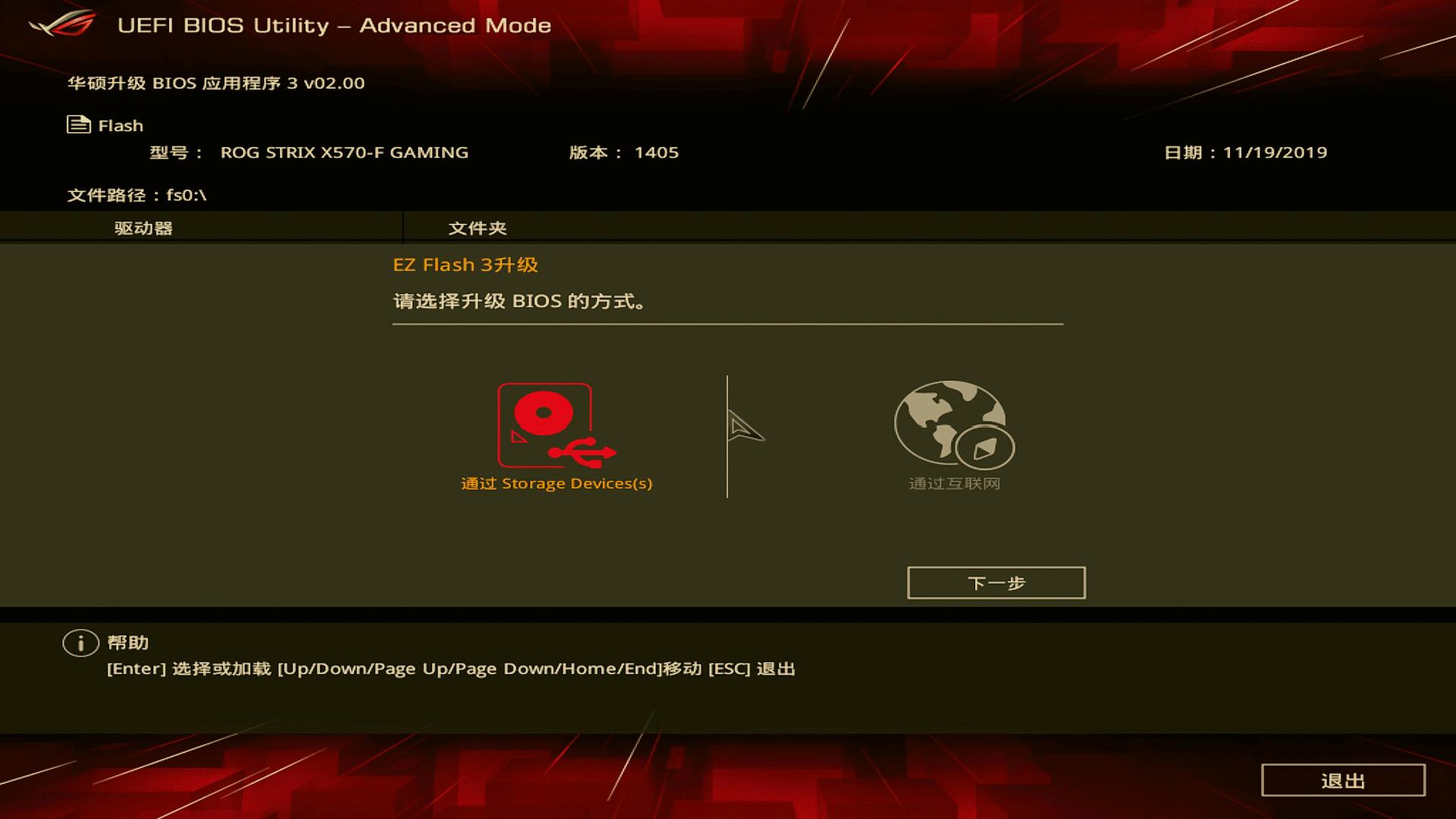 rogstrixx570-ggaming璇勬祴,rogstrixx570-egaming涓绘澘瓒呴