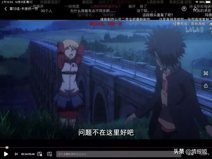 都不爽！刀剑3败北，原作*党**和动画*党**如何两开花？