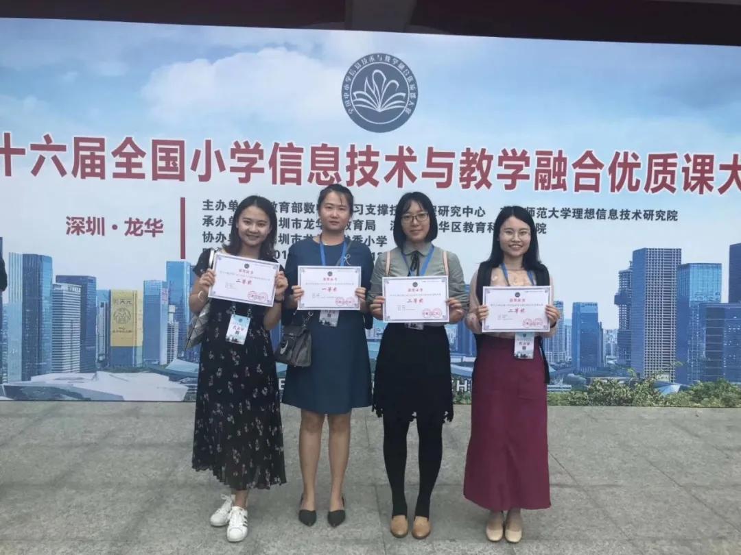 谢菲：三尺讲台践初心，不负韶华育桃李