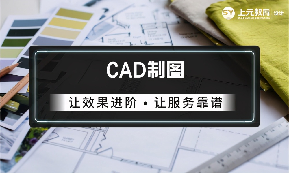 cad鏂囦欢缂烘崯,cad缁翠慨鏁欏