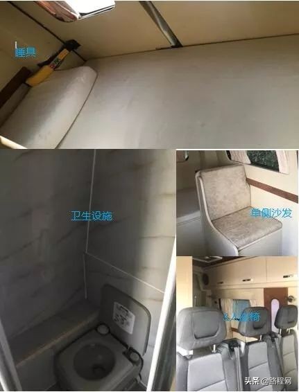 工信部353批次旅居车公告,工信部第339批旅居车