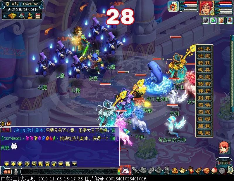 2023单身节挑战攻略,单身节任务挑战