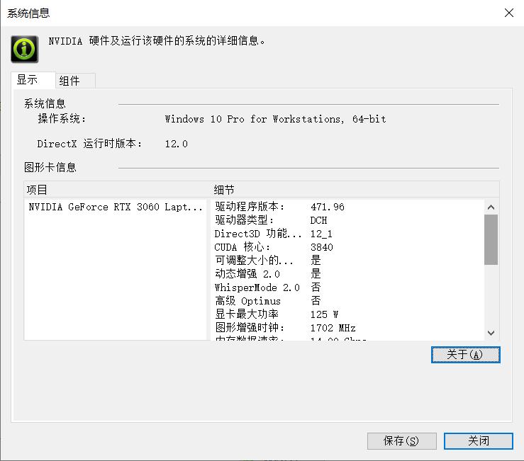 戴尔游匣g15设置显卡直连教程,戴尔游匣g15怎么开启显卡直连