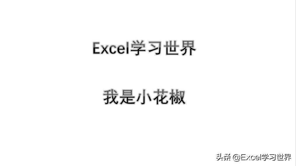 ppt如何在自定义页脚中插入页码,wps中ppt怎么设置自定义功能区