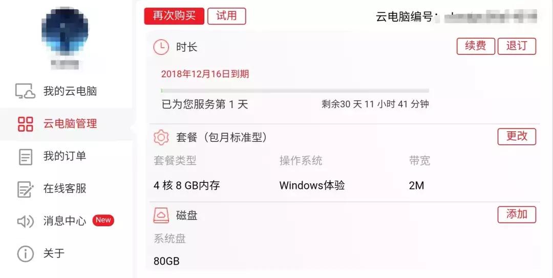 光荣v20如何连接电脑,光荣v20逆天黑科技
