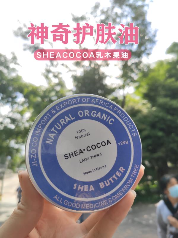 什么时候买油啊最便宜,乳木果油几年可以用