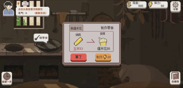 手游模拟经营种田,模拟经营乡村游戏